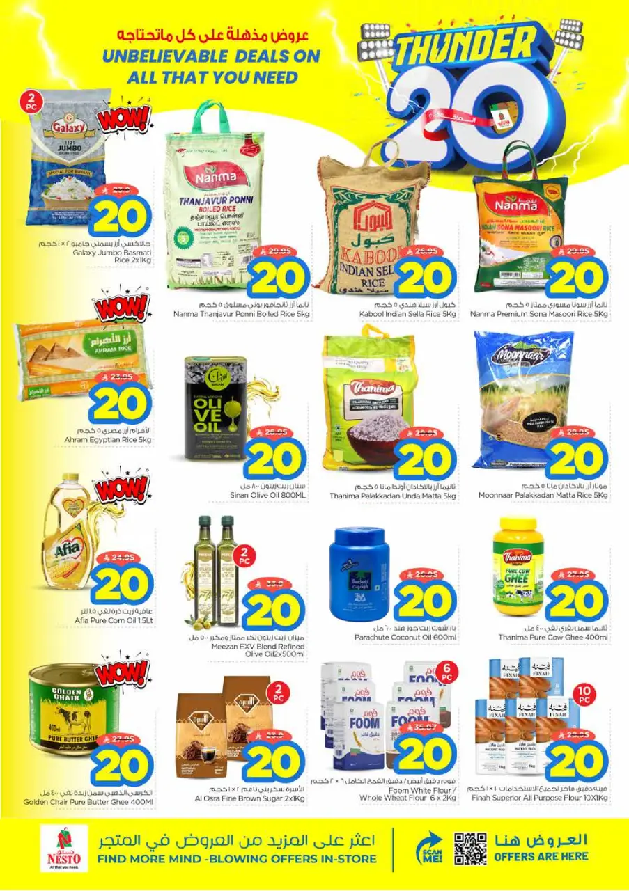 Ofertas de Nesto Khobar, Jubail, Al Ahsa, Aldbab de 24 a 30 Dhuʻl-Hijjah 1447 AH (10 – 16 junio 2026) Ofertas 20 increíbles - Página 5