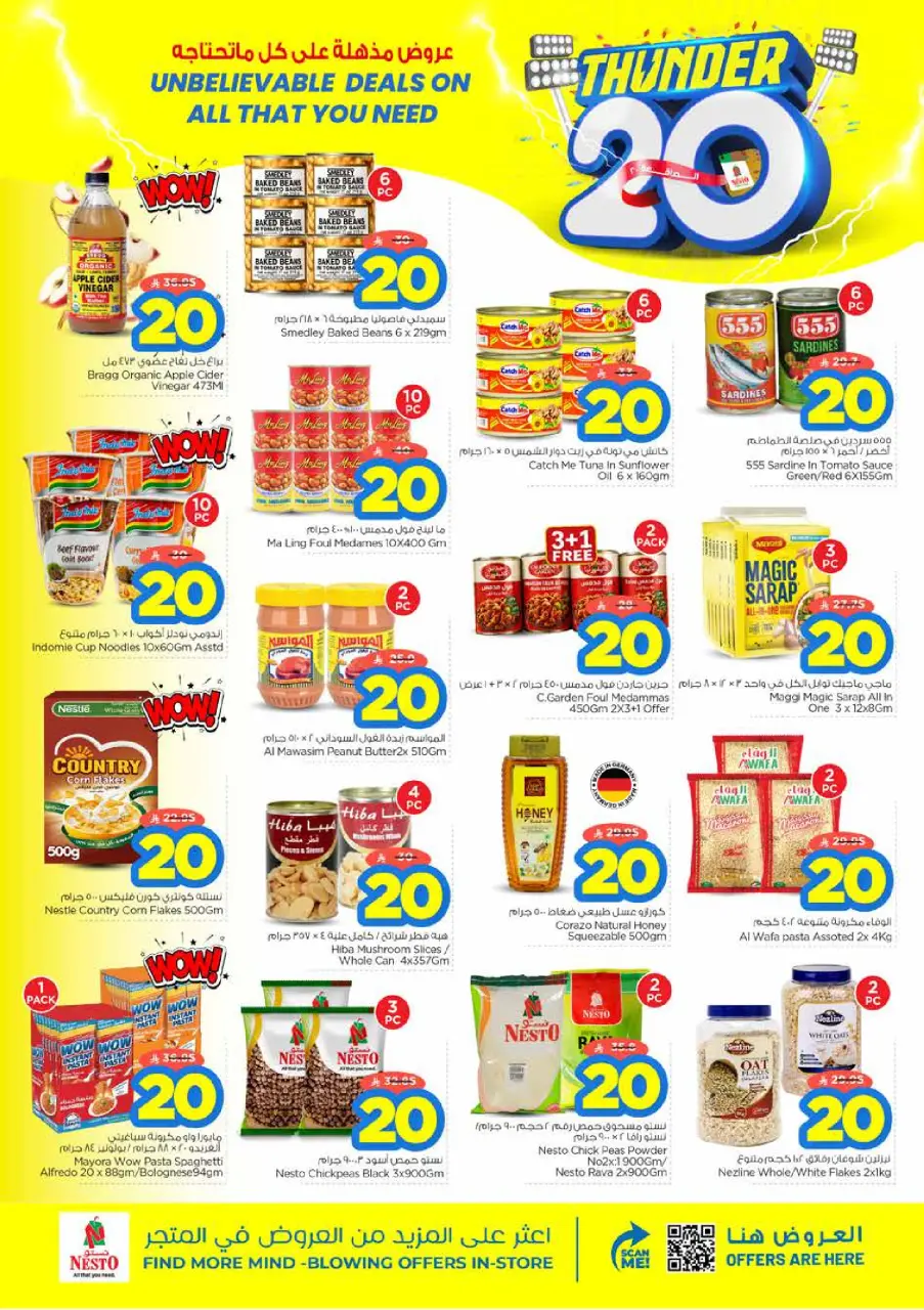 Ofertas de Nesto Khobar, Jubail, Al Ahsa, Aldbab de 24 a 30 Dhuʻl-Hijjah 1447 AH (10 – 16 junio 2026) Ofertas 20 increíbles - Página 7