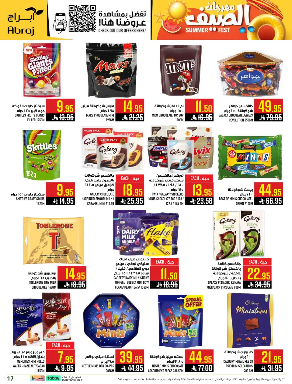 Offres Hypermarché Abraj Al Rashidiya de 24 à 30 Dhuʻl-Hijjah 1447 AH (10 au 16 juin 2026) Festival d'été - Page 18