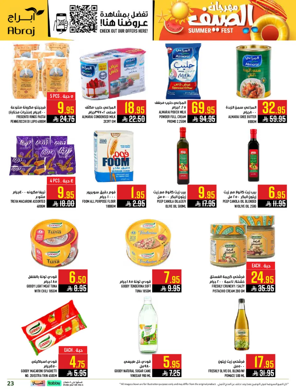 Offres Hypermarché Abraj Al Rashidiya de 24 à 30 Dhuʻl-Hijjah 1447 AH (10 au 16 juin 2026) Festival d'été - Page 24