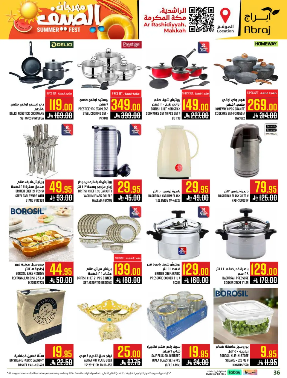 Offres Hypermarché Abraj Al Rashidiya de 24 à 30 Dhuʻl-Hijjah 1447 AH (10 au 16 juin 2026) Festival d'été - Page 37