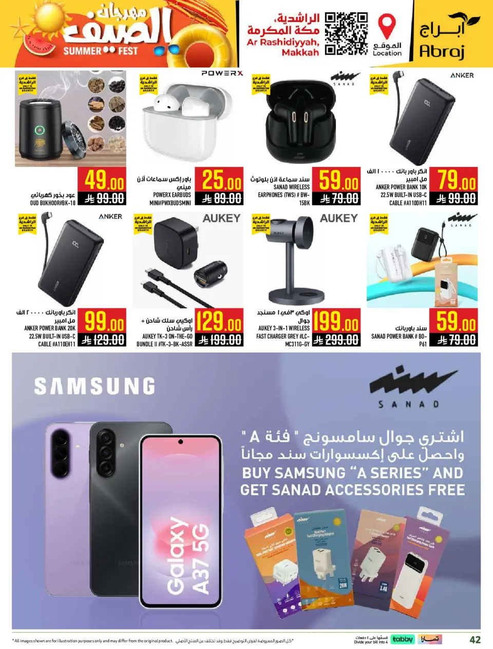 Offres Hypermarché Abraj Al Rashidiya de 24 à 30 Dhuʻl-Hijjah 1447 AH (10 au 16 juin 2026) Festival d'été - Page 43