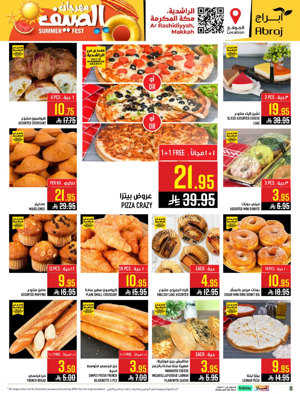 Offres Hypermarché Abraj Al Rashidiya de 24 à 30 Dhuʻl-Hijjah 1447 AH (10 au 16 juin 2026) Festival d'été - Page 9