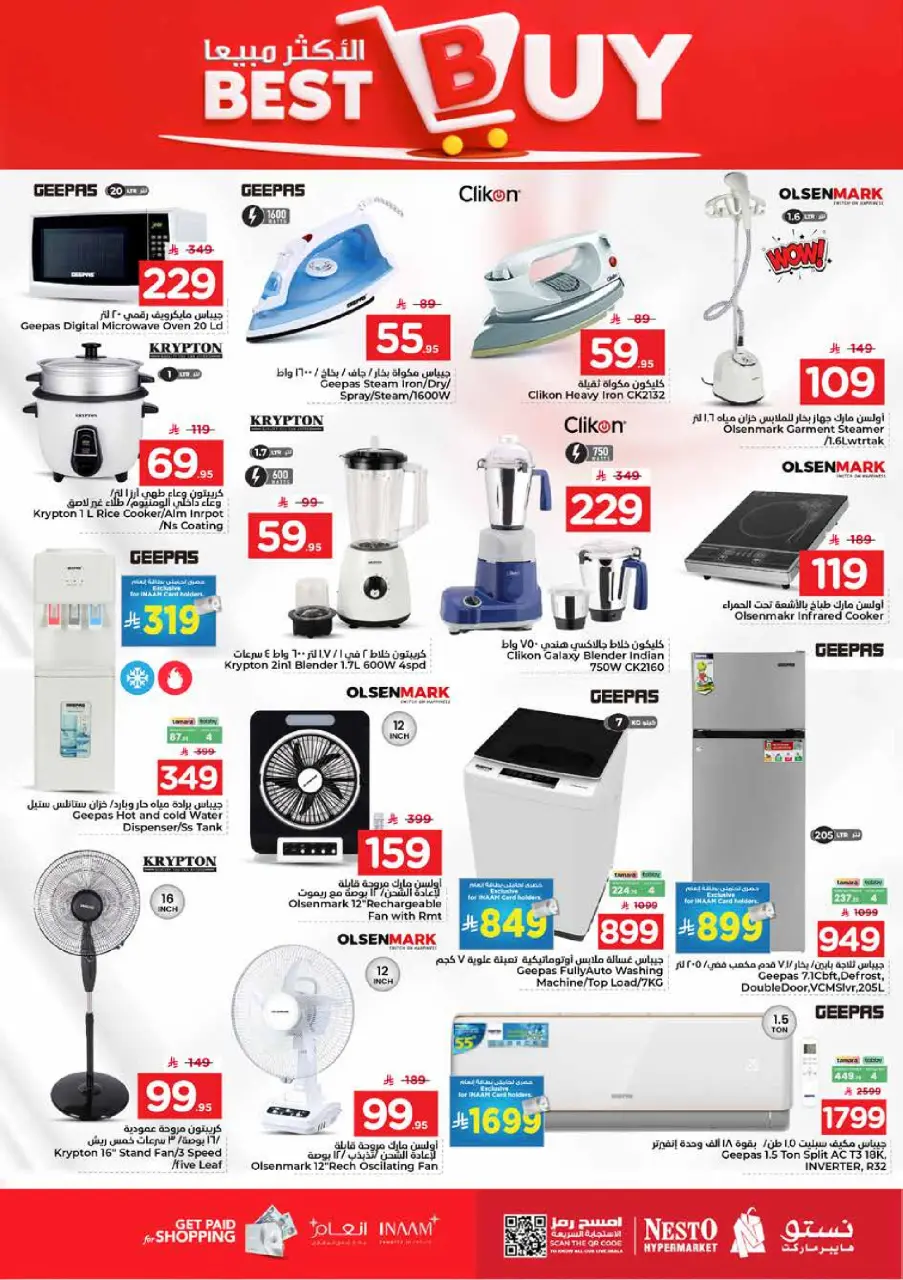 Ofertas de Nesto Al Kharj, Buraidah, Al-'Aziziyyah de 24 a 30 Dhuʻl-Hijjah 1447 AH (10 – 16 junio 2026) Ofertas 20 increíbles - Página 27