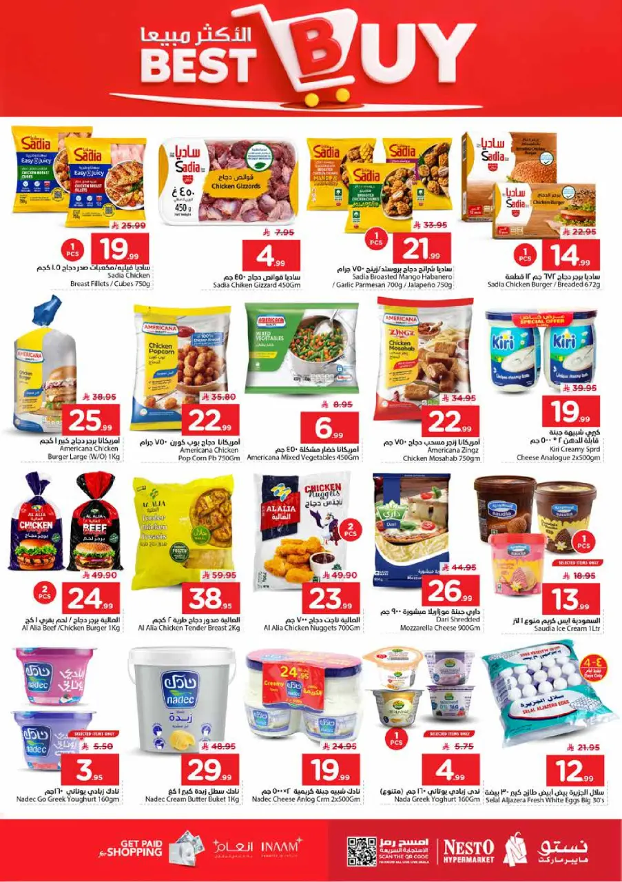 Ofertas de Nesto Al Kharj, Buraidah, Al-'Aziziyyah de 24 a 30 Dhuʻl-Hijjah 1447 AH (10 – 16 junio 2026) Ofertas 20 increíbles - Página 9