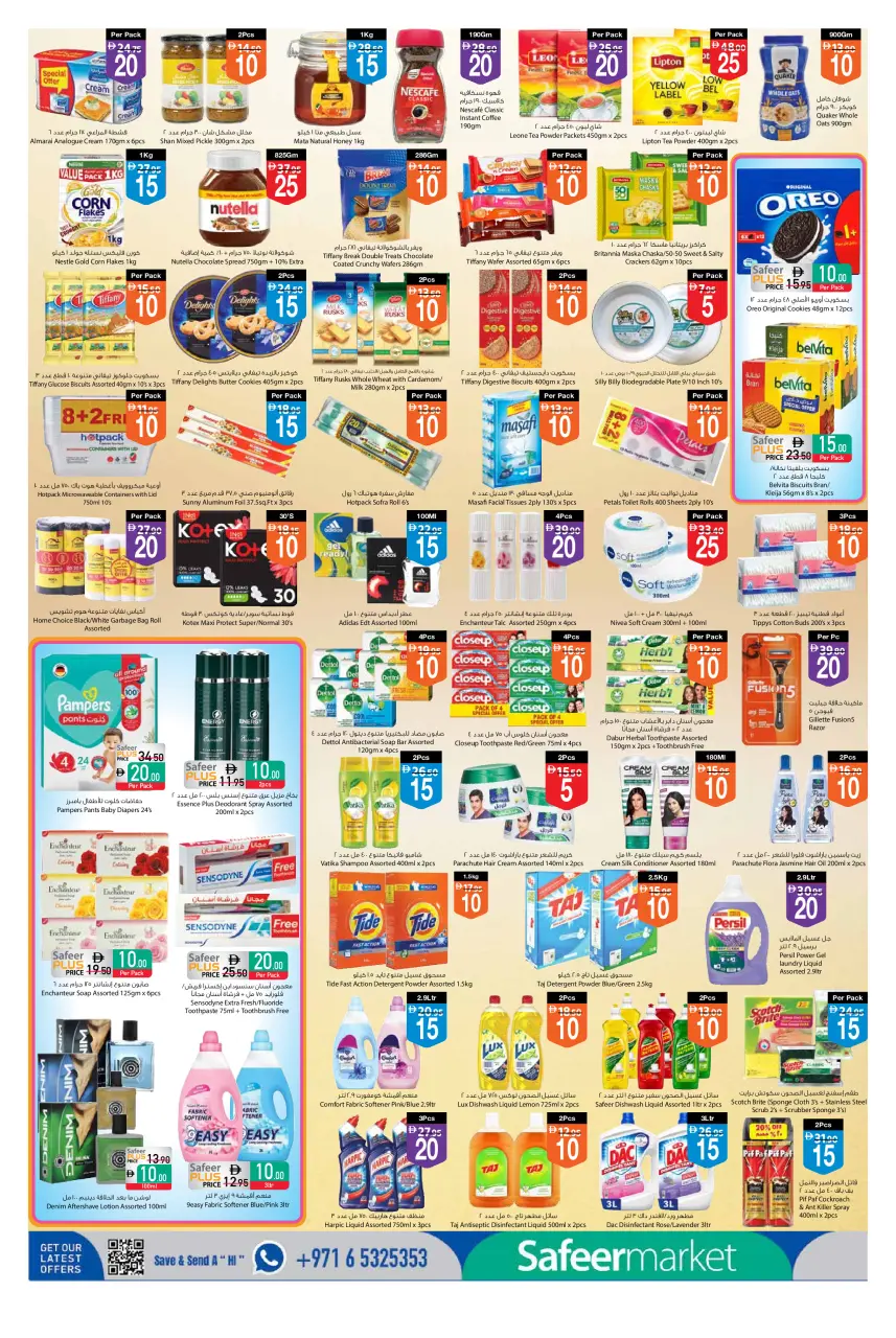 Safeer offers in Dubai from 5 to 11 June 2026 Amazing Numbers Offers - Safeer - UAE - 5 June 2026 – 11 June 2026 - Page 2