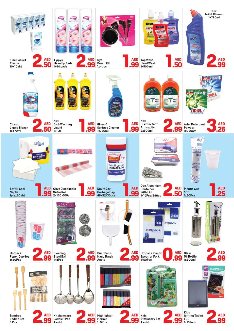 Ofertas de Day to Day BurJuman de 10 a 15 junio 2026 Oferta inferior a 5 - Página 4