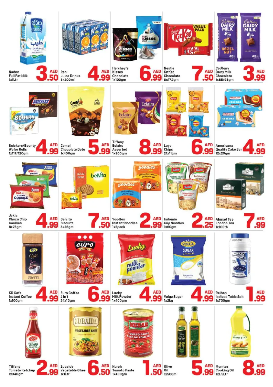 Ofertas de Day to Day Centro Al Bustan de 8 a 15 junio 2026 Ofertas de verano - Página 2