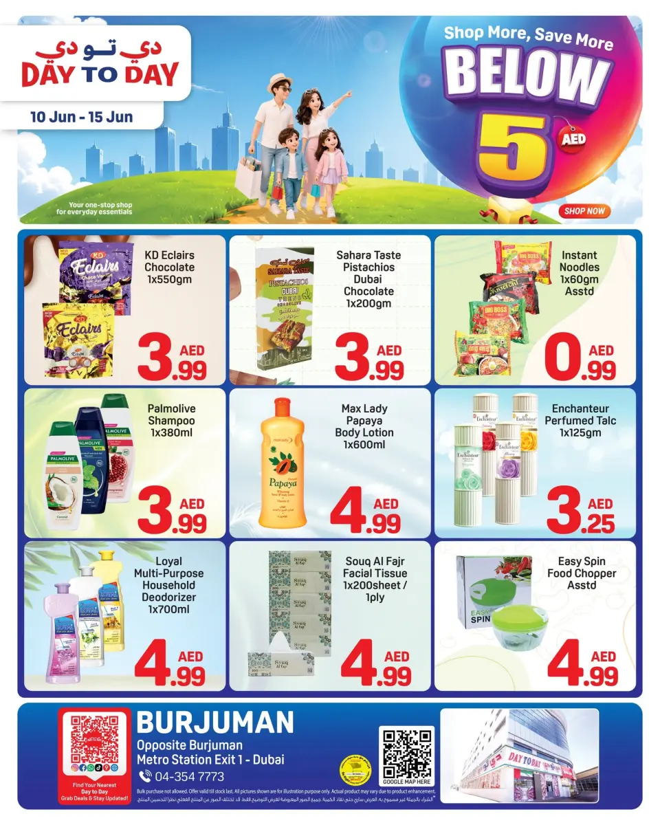 Ofertas de Day to Day BurJuman de 10 a 15 junio 2026 Oferta inferior a 5 - Página 2