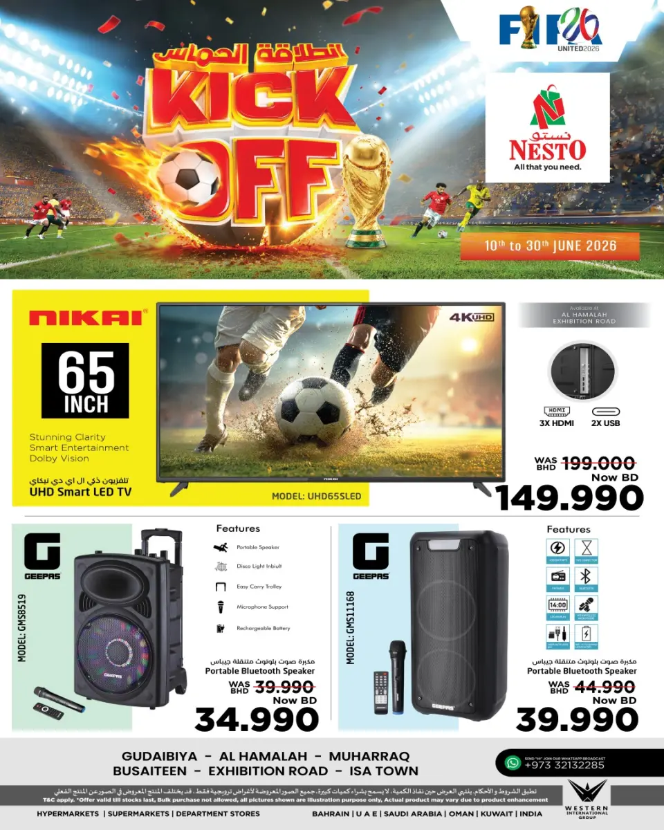 Nesto Bahrain offers from 10 to 30 June 2026 Excitement Kickoff Offers - Nesto - Bahrain - 10 June 2026 – 30 June 2026 - Page 1