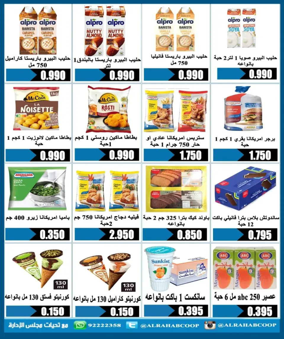 Rehab co-op offers from 10 to 13 June 2026 Retirees' price offers - Page 10