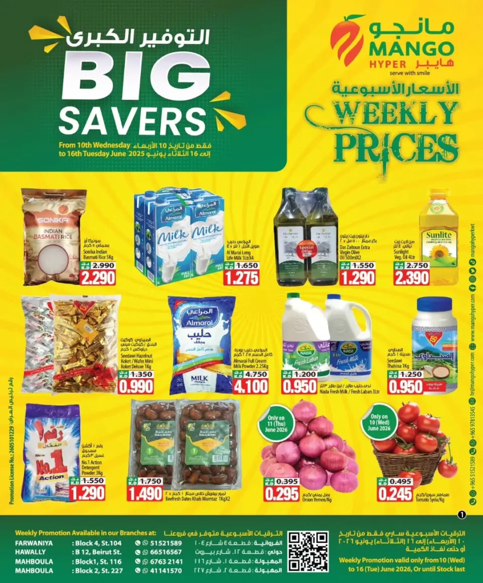 Ofertas de Hipermercado Mango Kuwait de 10 a 16 junio 2026 Grandes ofertas de ahorro - Hipermercado Mango - Kuwait - 10 junio 2026 – 16 junio 2026 - Página 1