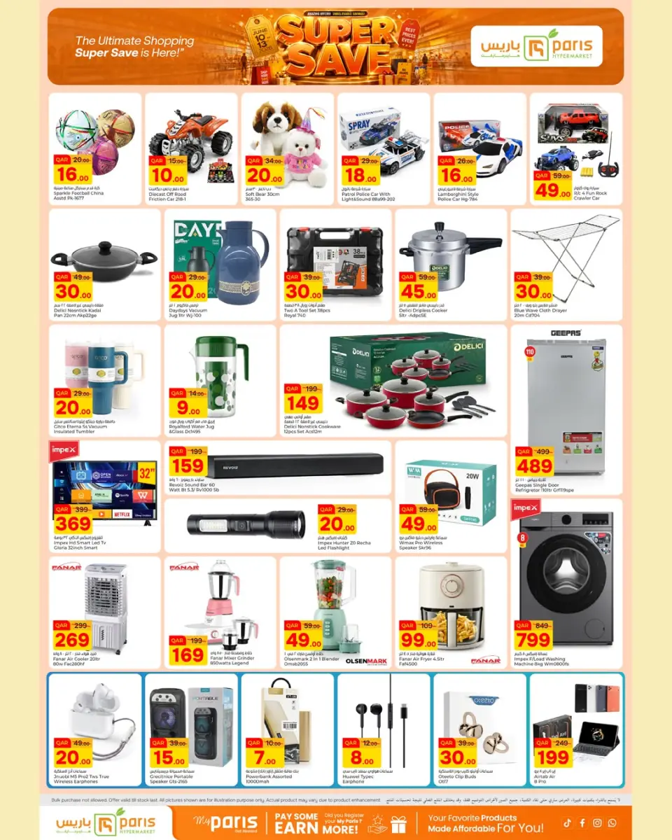 Ofertas de Paris hipermercado Al Khor de 10 a 13 junio 2026 Super Ahorro - Paris hipermercado - Katar - 10 junio 2026 – 13 junio 2026 - Página 4