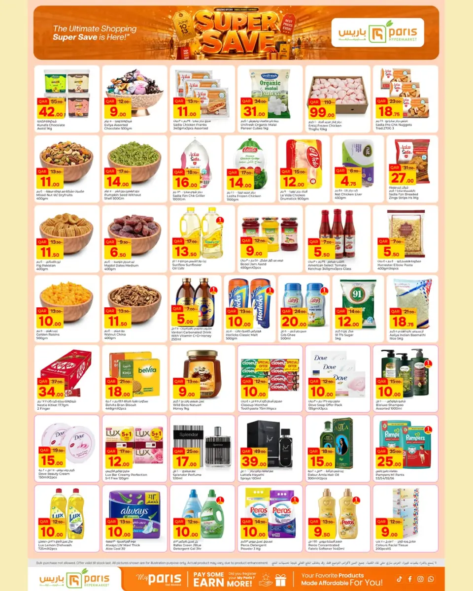 Ofertas de Paris hipermercado Al Khor de 10 a 13 junio 2026 Super Ahorro - Paris hipermercado - Katar - 10 junio 2026 – 13 junio 2026 - Página 2