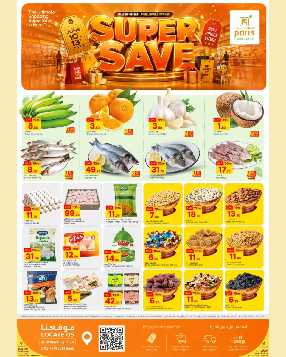 Paris Hypermarket offers in Almntzh from 10 to 13 June 2026 Super Saver - Paris Hypermarket - Qatar - 10 June 2026 – 13 June 2026 - Page 1