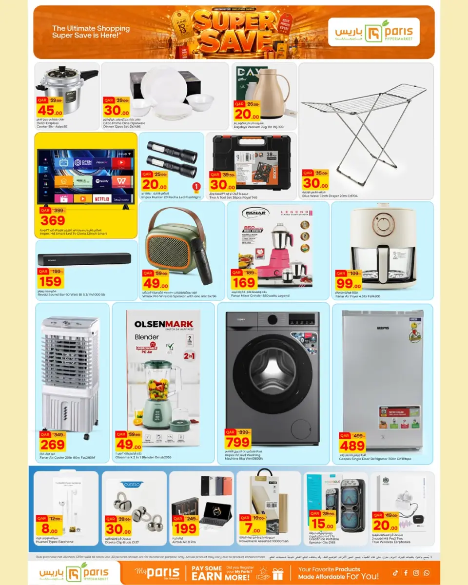 Ofertas de Paris hipermercado Almntzh de 10 a 13 junio 2026 Super Ahorro - Paris hipermercado - Katar - 10 junio 2026 – 13 junio 2026 - Página 4