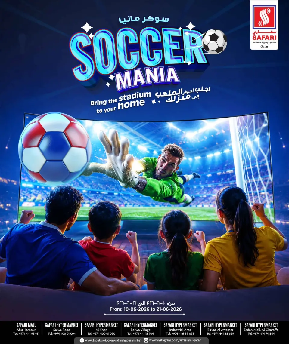 Safari hypermarket Qatar offers from 10 to 21 June 2026 Soccer Mania - Safari hypermarket - Qatar - 10 June 2026 – 21 June 2026 - Page 1