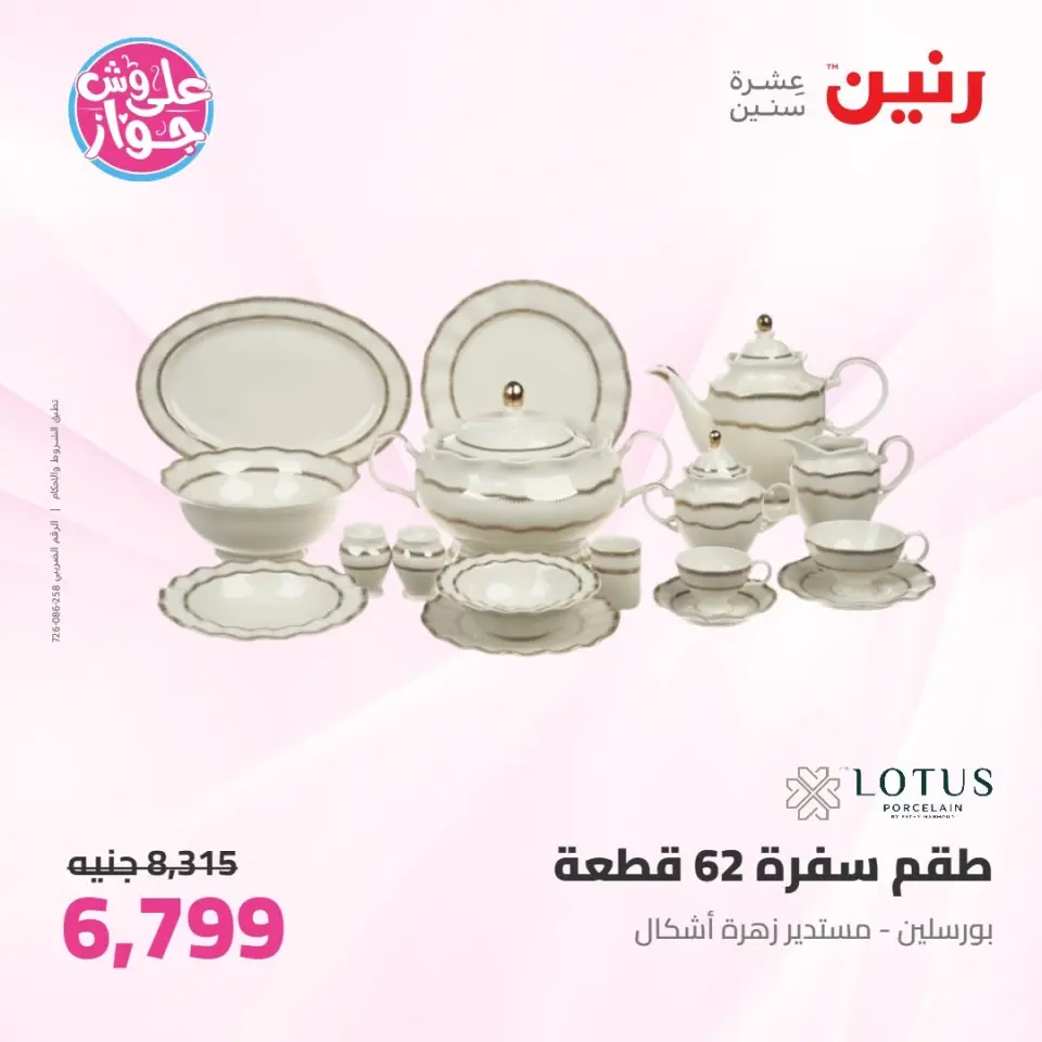 Ofertas de Raneen de 11 a 13 junio 2026 Kitchen Gadgets - Página 55