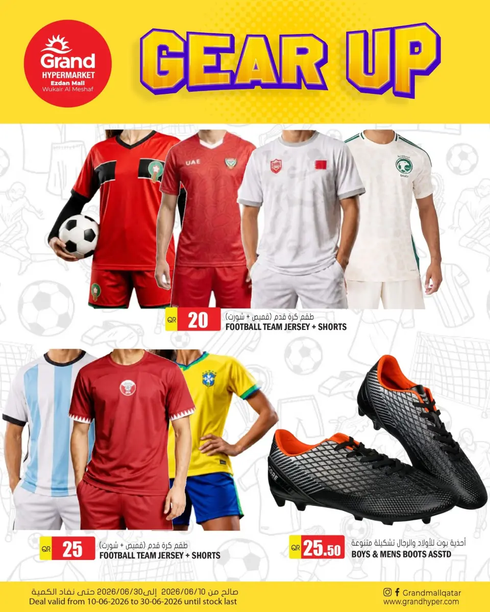 Grand Hypermarket Qatar offers from 10 to 30 June 2026 Gear Up Deals - Grand Hypermarket - Qatar - 10 June 2026 – 30 June 2026 - Page 1