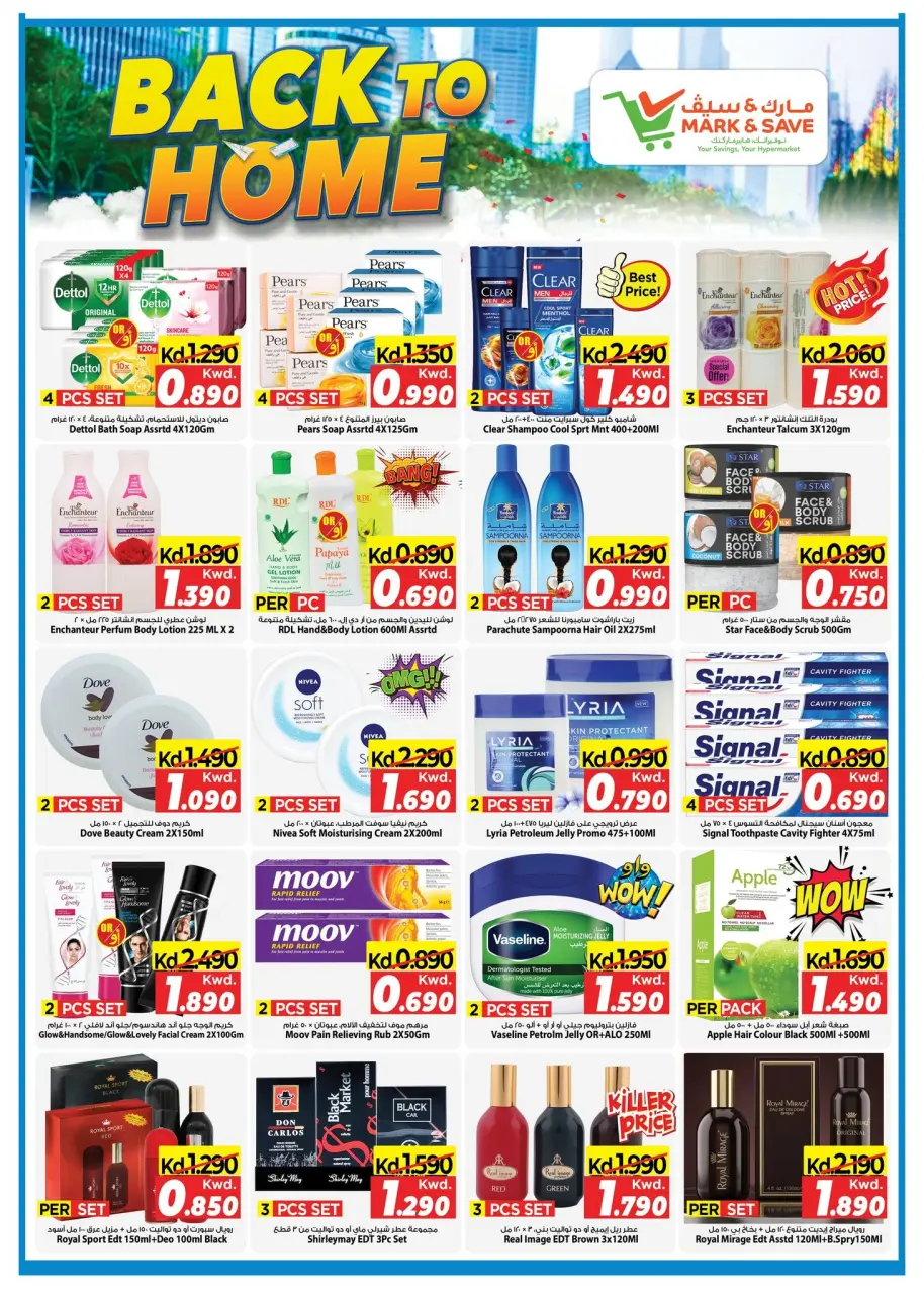 Ofertas de Mark & Save Fahaheel, Jlyb de 10 a 16 junio 2026 Ofertas de regreso a casa - Página 3