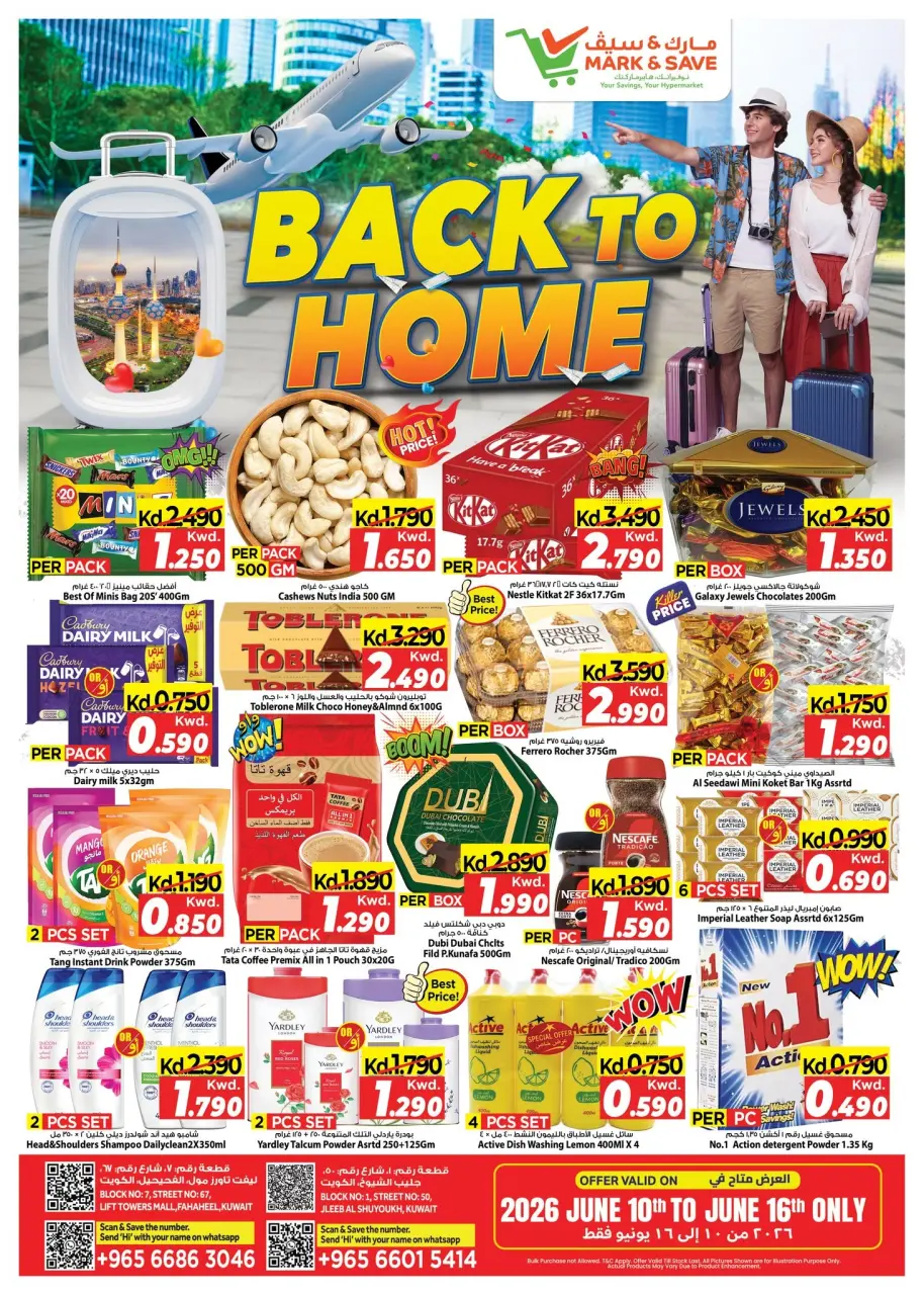 Ofertas de Mark & Save Fahaheel, Jlyb de 10 a 16 junio 2026 Ofertas de regreso a casa - Mark & Save - Kuwait - 10 junio 2026 – 16 junio 2026 - Página 1