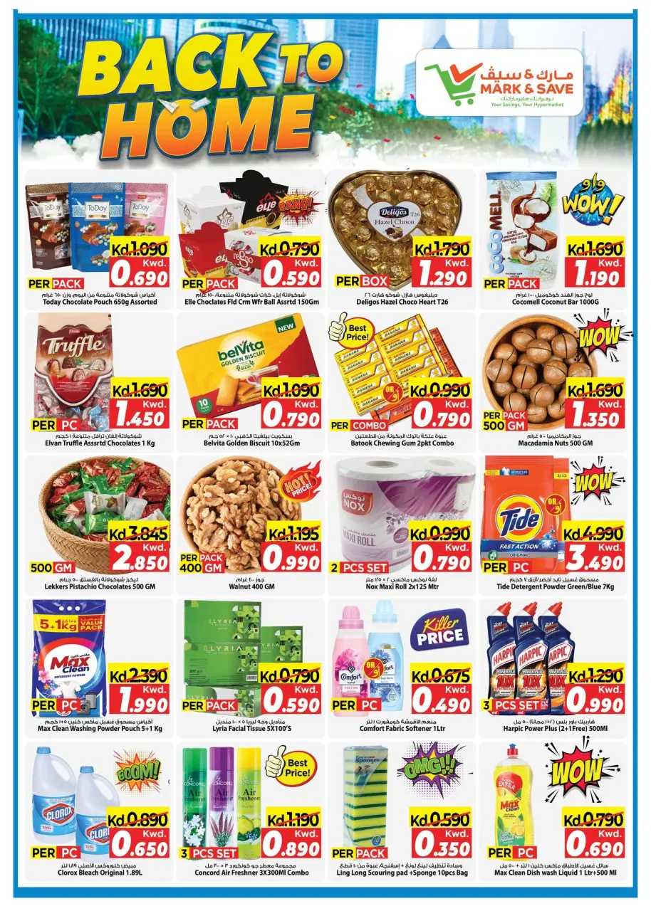 Ofertas de Mark & Save Fahaheel, Jlyb de 10 a 16 junio 2026 Ofertas de regreso a casa - Página 2