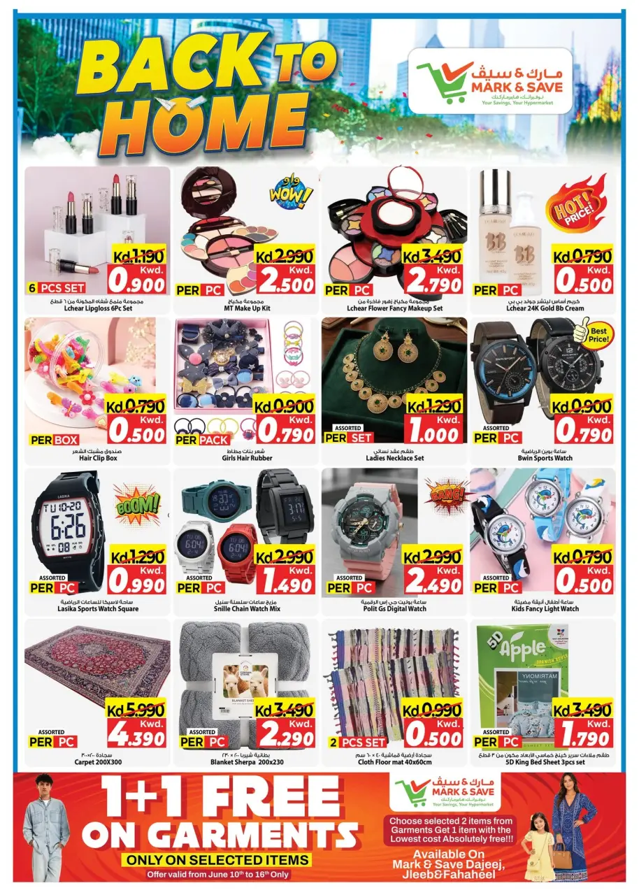 Ofertas de Mark & Save Fahaheel, Jlyb de 10 a 16 junio 2026 Ofertas de regreso a casa - Página 4