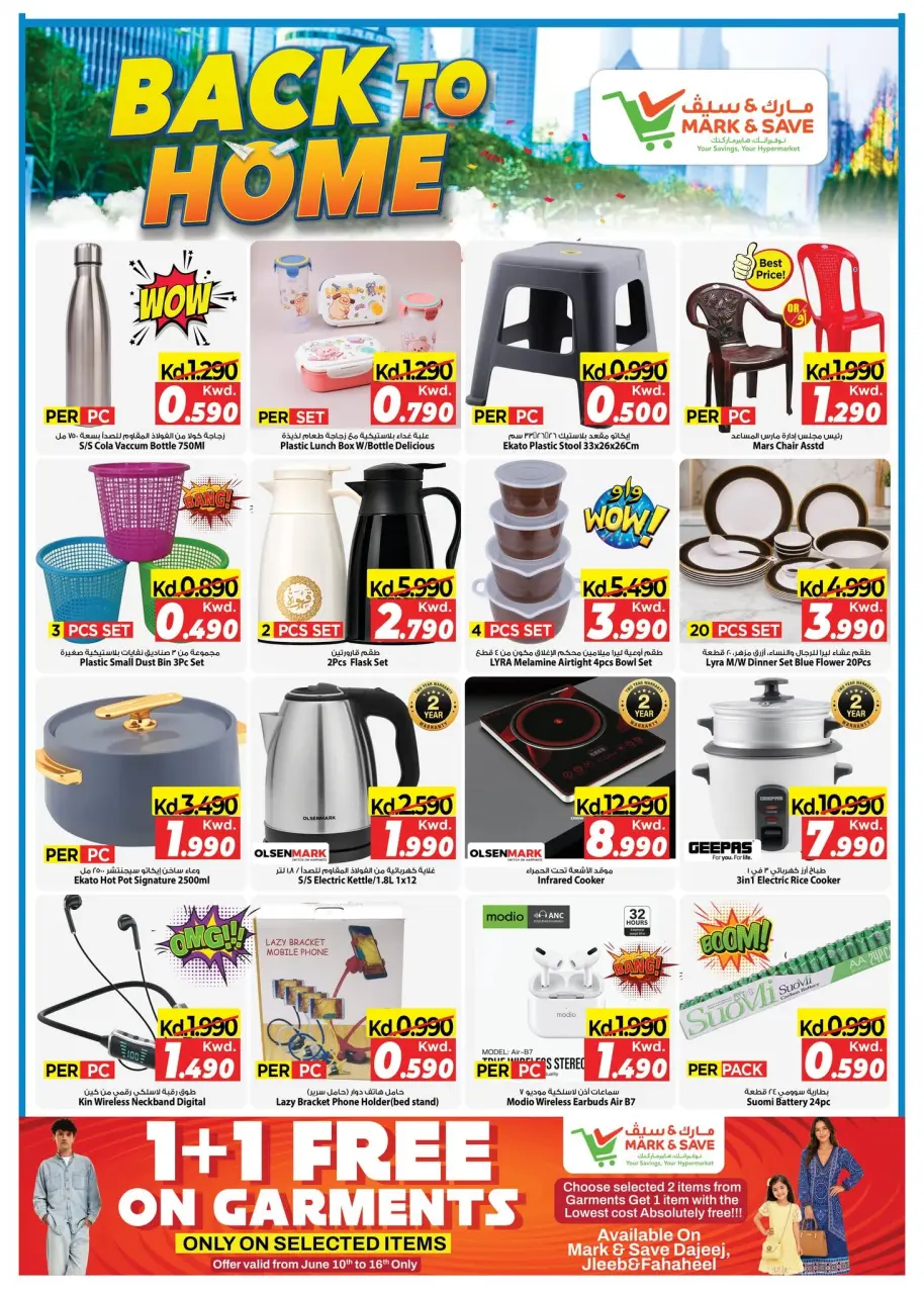 Ofertas de Mark & Save Kuwait de 10 a 16 junio 2026 Ofertas de regreso a casa - Página 3