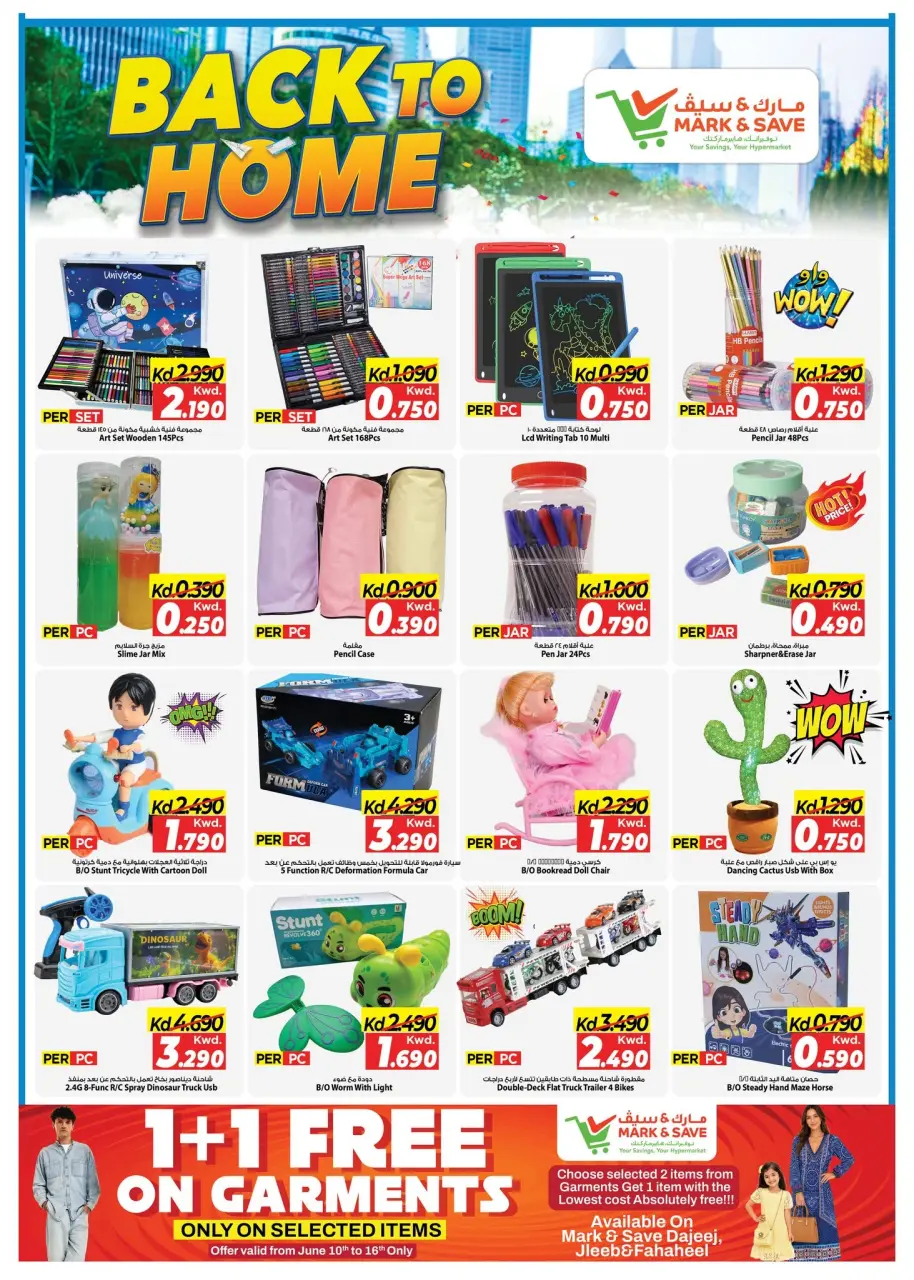 Ofertas de Mark & Save Kuwait de 10 a 16 junio 2026 Ofertas de regreso a casa - Página 2
