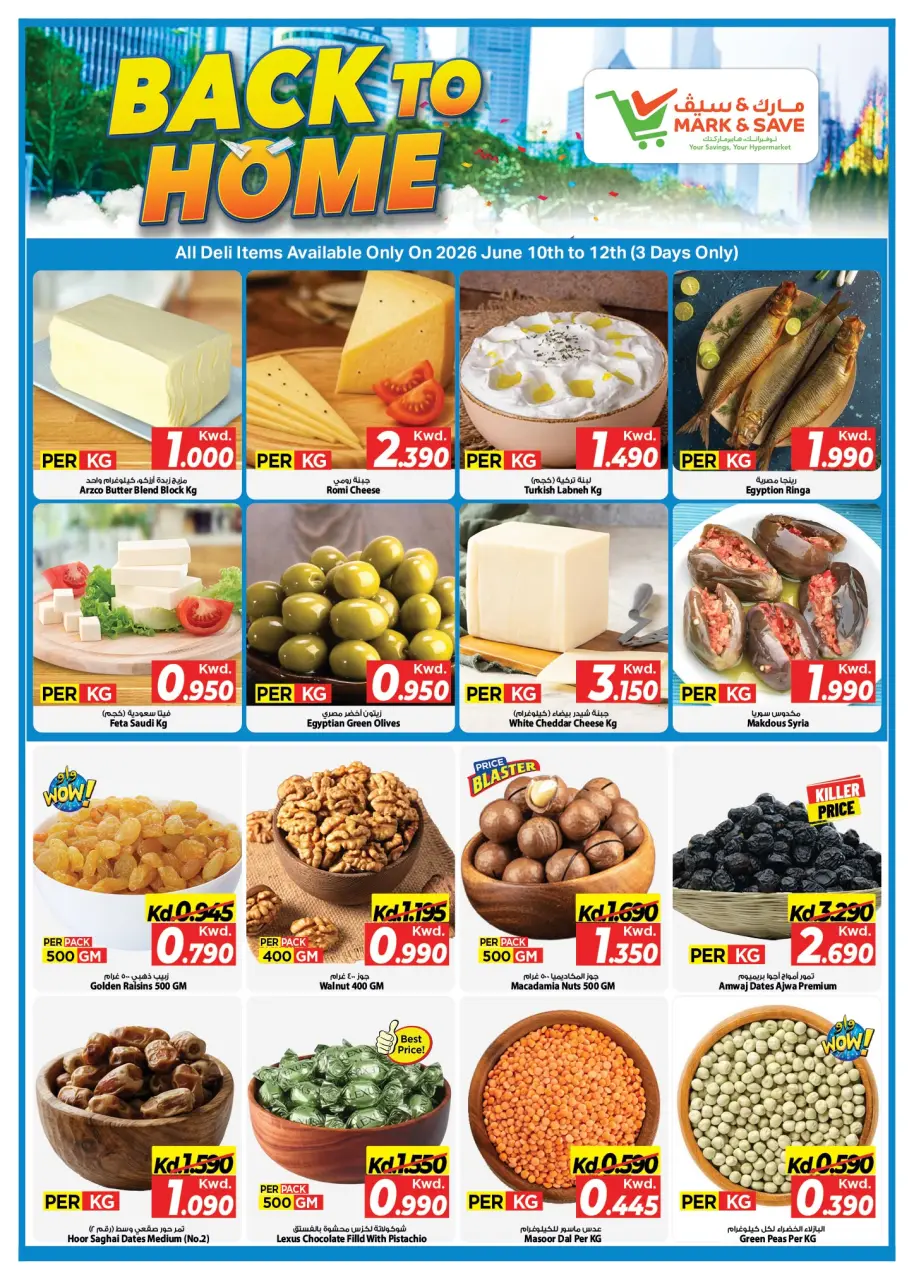 Ofertas de Mark & Save Aldjyj de 10 a 16 junio 2026 Ofertas de regreso a casa - Página 5