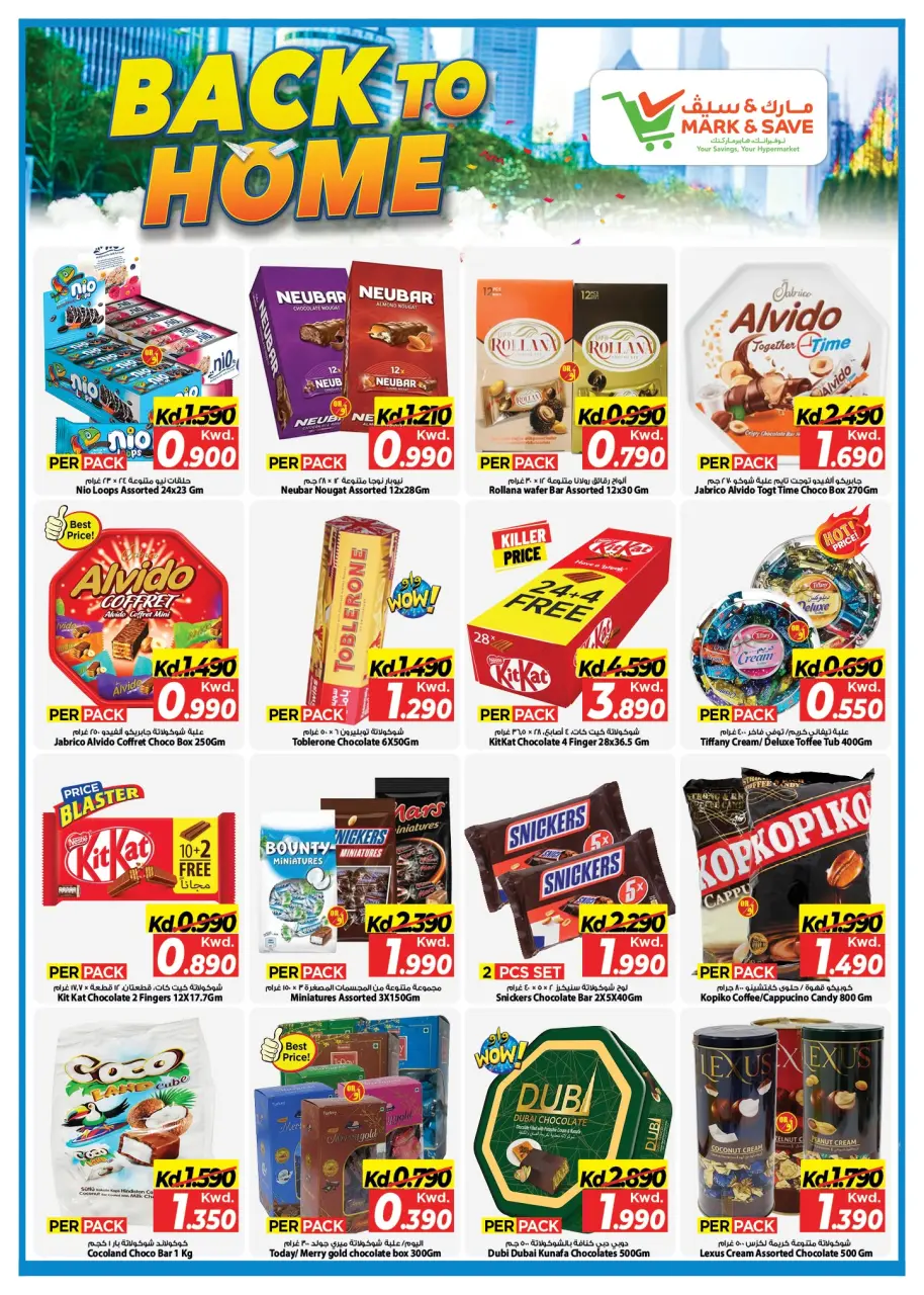 Ofertas de Mark & Save Aldjyj de 10 a 16 junio 2026 Ofertas de regreso a casa - Página 6