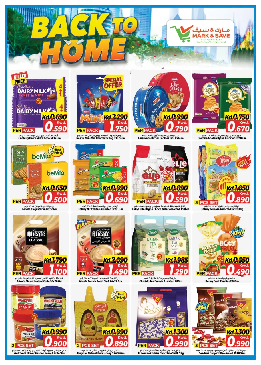 Ofertas de Mark & Save Aldjyj de 10 a 16 junio 2026 Ofertas de regreso a casa - Página 7