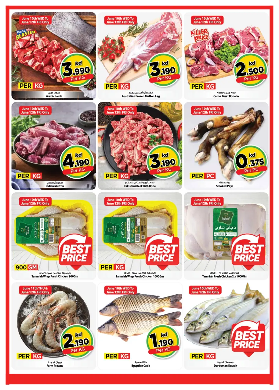 Ofertas de Mark & Save Aldjyj de 10 a 16 junio 2026 Ofertas de regreso a casa - Página 3
