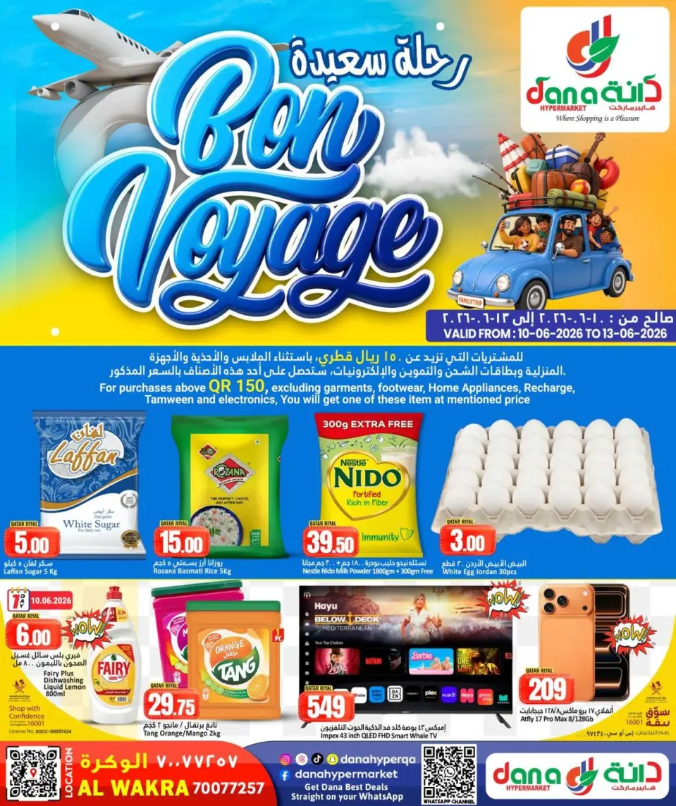 Ofertas de Dana Hipermercados Katar de 10 a 13 junio 2026 Ofertas Bon Voyage - Dana - Katar - 10 junio 2026 – 13 junio 2026 - Página 1