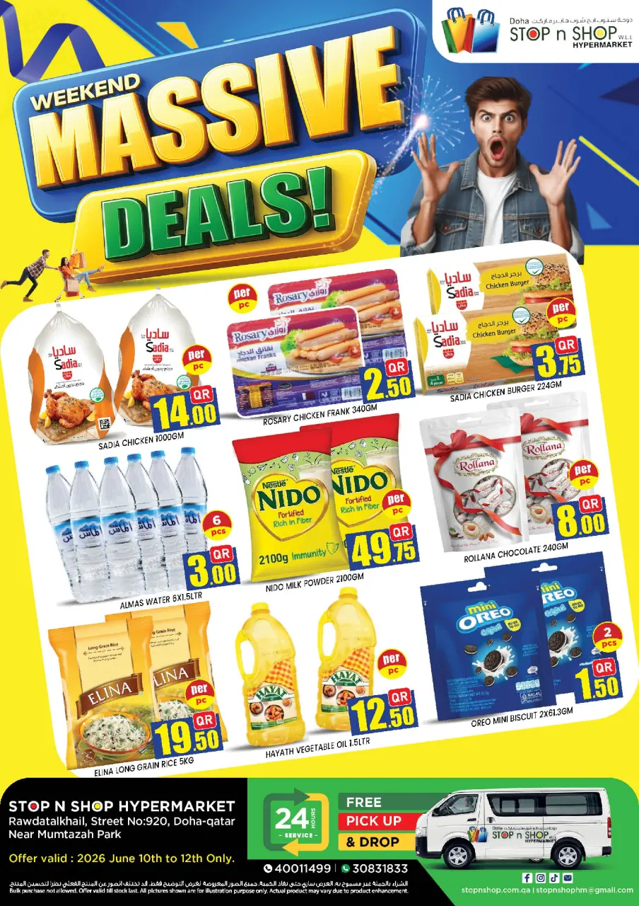 Ofertas de STOP N SHOP Katar de 10 a 12 junio 2026 Ofertas masivas de fin de semana - STOP N SHOP - Katar - 10 junio 2026 – 12 junio 2026 - Página 1