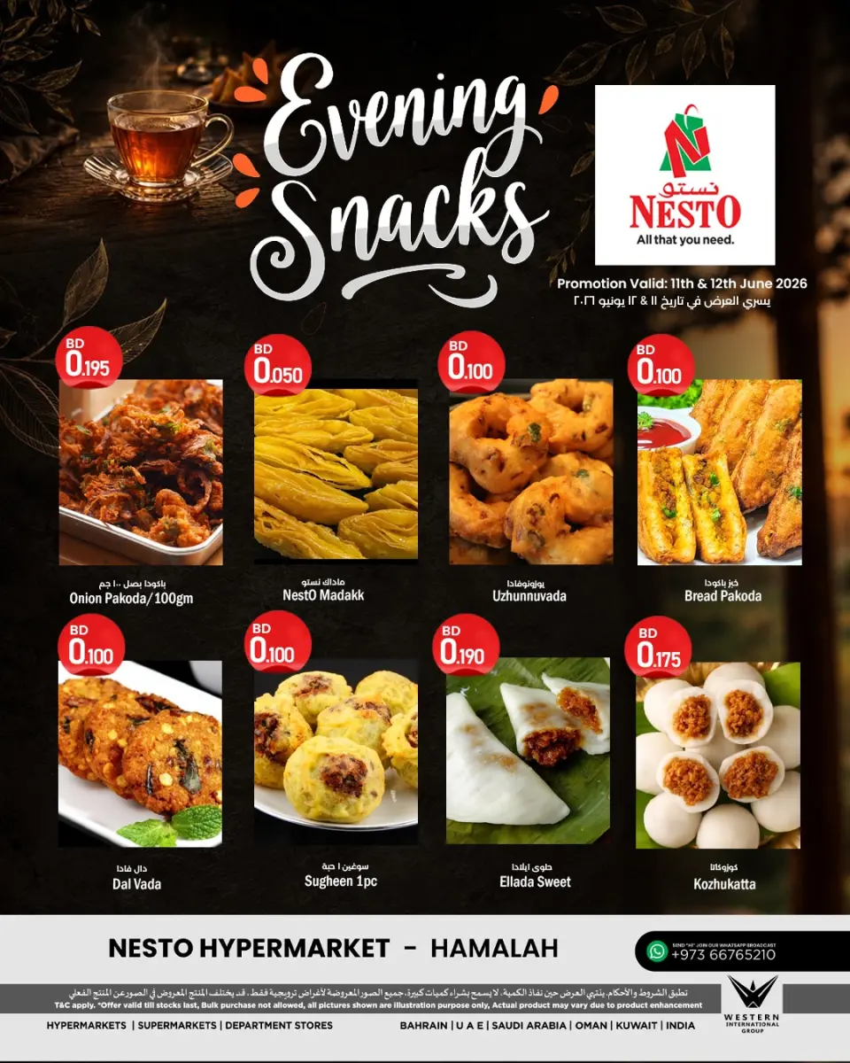 Ofertas de Nesto Bahréin de 11 a 12 junio 2026 Alimentos merienda - Nesto - Bahréin - 11 junio 2026 – 12 junio 2026 - Página 1