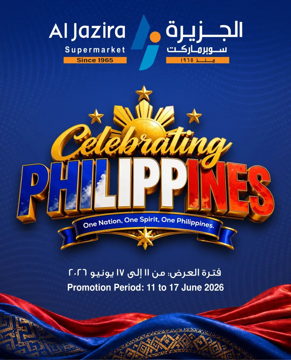 Al jazira supermarket Bahrain offers from 11 to 17 June 2026 Celebrate Philippines - Al jazira supermarket - Bahrain - 11 June 2026 – 17 June 2026 - Page 1