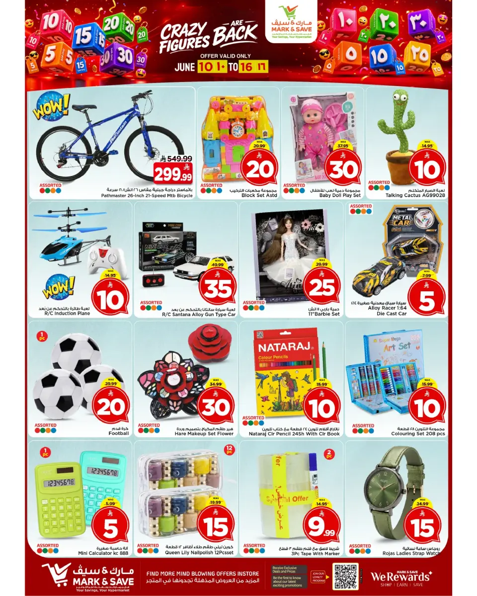 Ofertas de Mark & Save Khobar de 24 a 30 Dhuʻl-Hijjah 1447 AH (10 – 16 junio 2026) Ofertas con Cifras Locas - Página 15