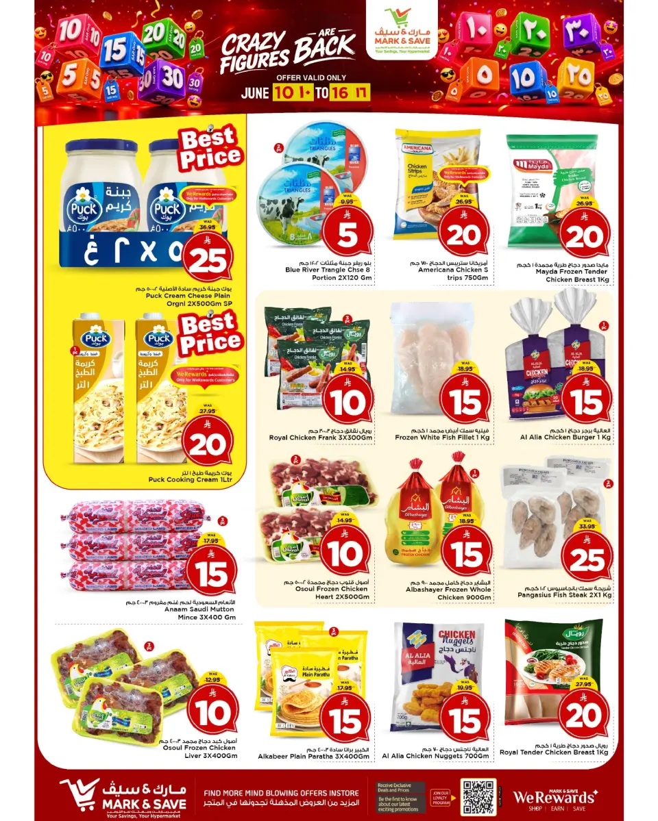 Ofertas de Mark & Save Khobar de 24 a 30 Dhuʻl-Hijjah 1447 AH (10 – 16 junio 2026) Ofertas con Cifras Locas - Página 13