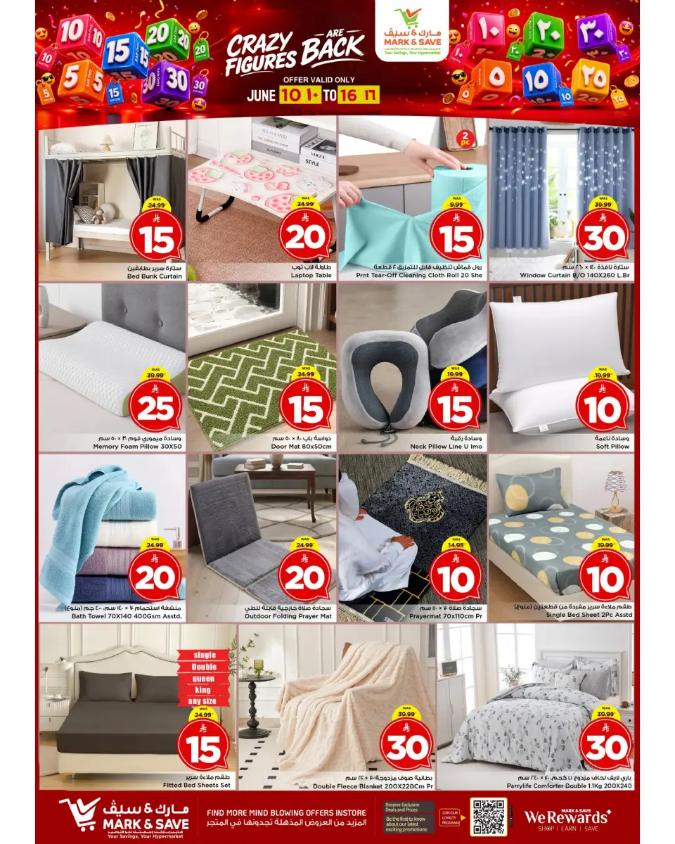 Ofertas de Mark & Save Khobar de 24 a 30 Dhuʻl-Hijjah 1447 AH (10 – 16 junio 2026) Ofertas con Cifras Locas - Página 19