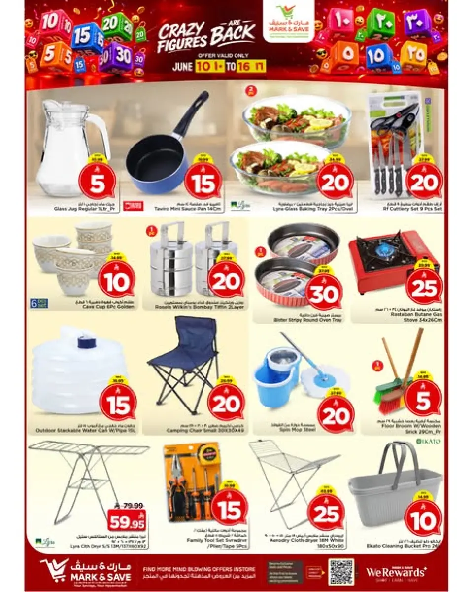 Ofertas de Mark & Save Khobar de 24 a 30 Dhuʻl-Hijjah 1447 AH (10 – 16 junio 2026) Ofertas con Cifras Locas - Página 14