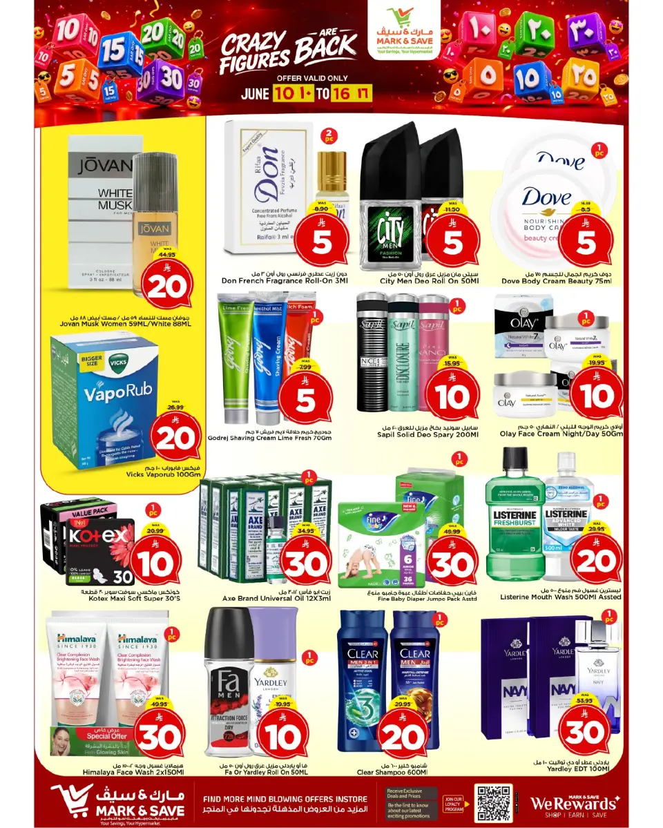 Ofertas de Mark & Save Khobar de 24 a 30 Dhuʻl-Hijjah 1447 AH (10 – 16 junio 2026) Ofertas con Cifras Locas - Página 16
