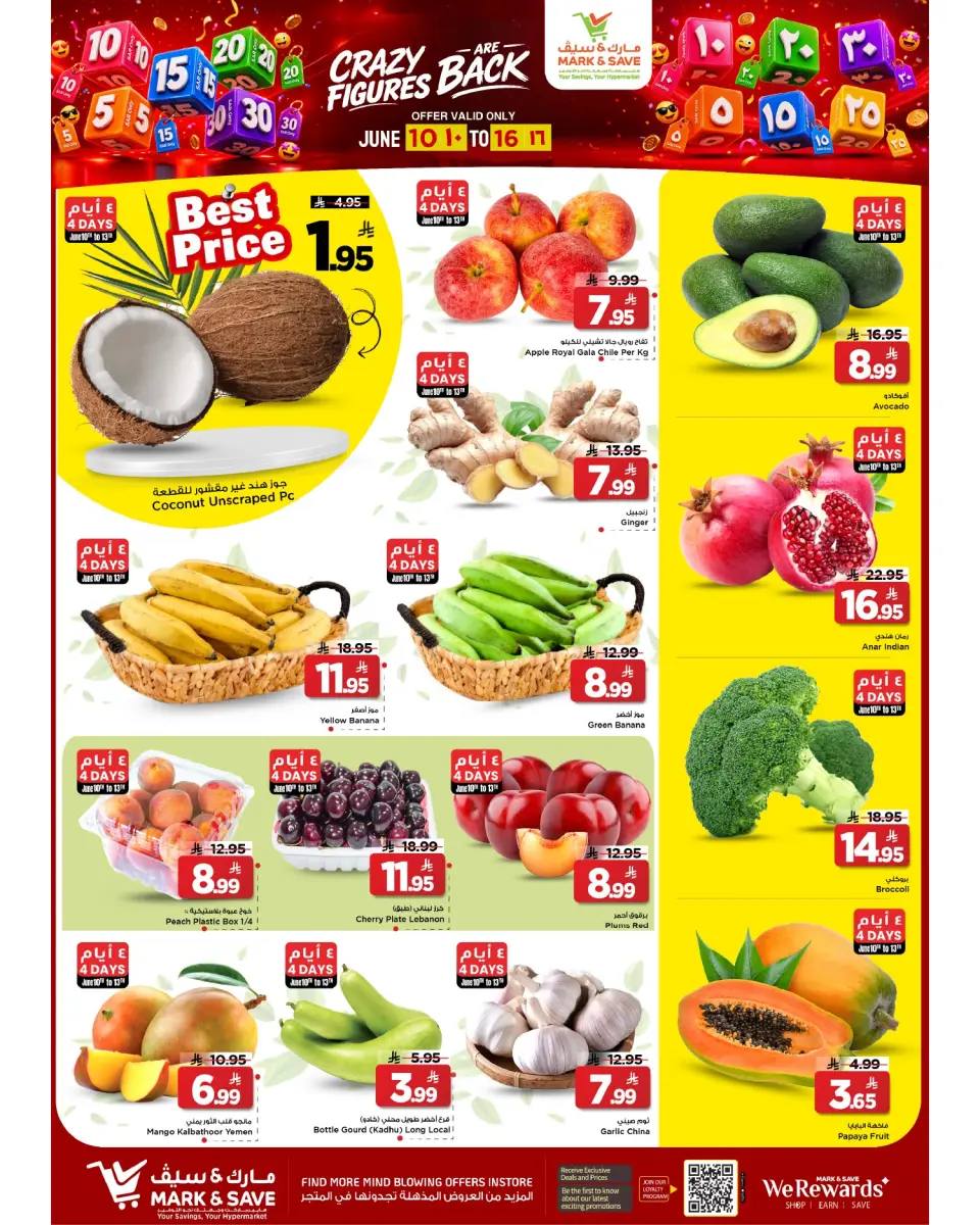 Ofertas de Mark & Save Khobar de 24 a 30 Dhuʻl-Hijjah 1447 AH (10 – 16 junio 2026) Ofertas con Cifras Locas - Página 8