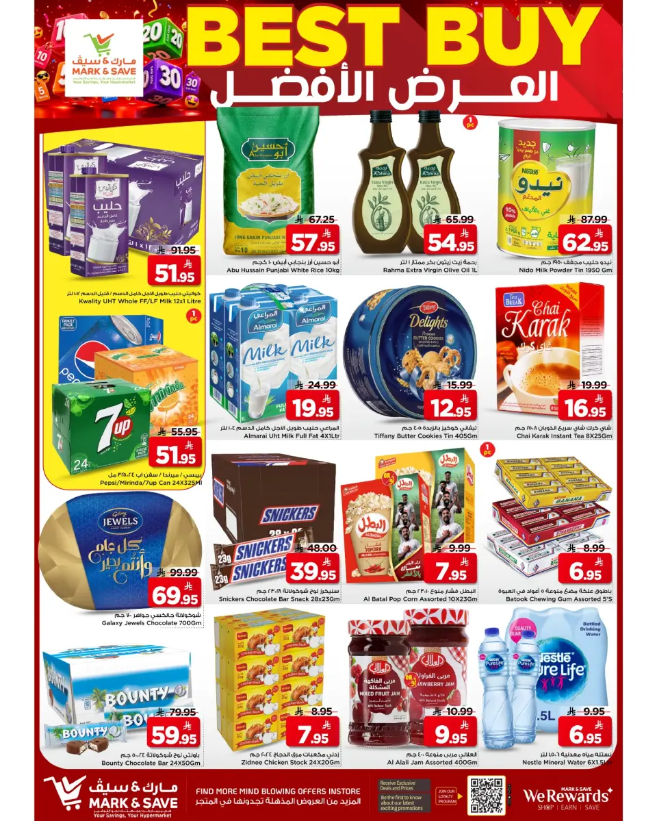 Ofertas de Mark & Save Khobar de 24 a 30 Dhuʻl-Hijjah 1447 AH (10 – 16 junio 2026) Ofertas con Cifras Locas - Página 6