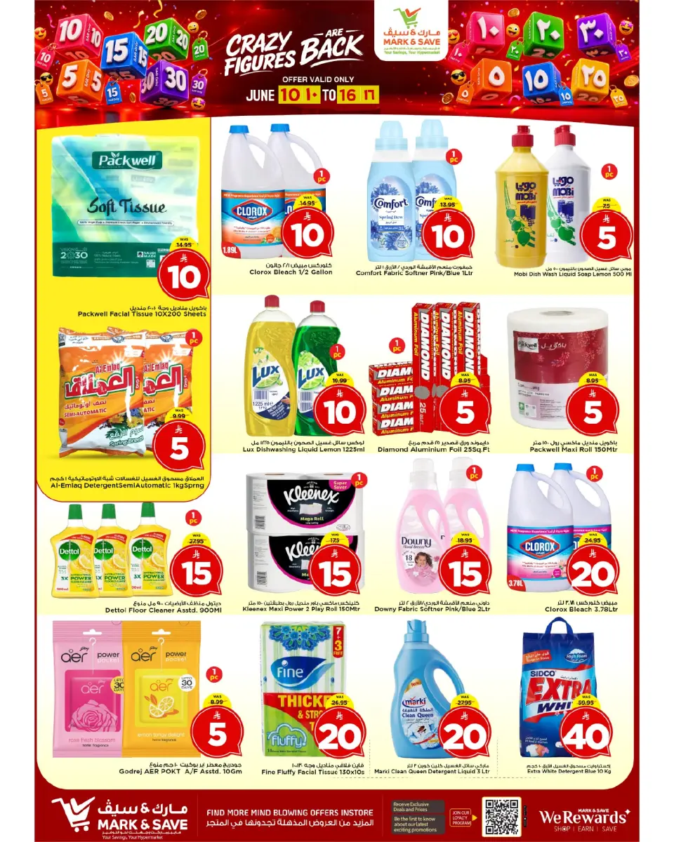 Ofertas de Mark & Save Khobar de 24 a 30 Dhuʻl-Hijjah 1447 AH (10 – 16 junio 2026) Ofertas con Cifras Locas - Página 18