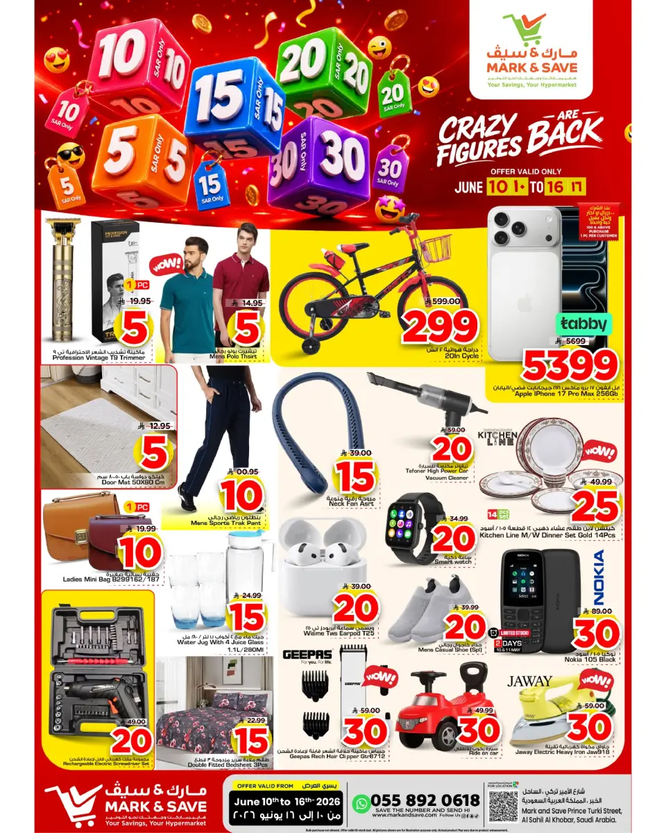 Ofertas de Mark & Save Khobar de 24 a 30 Dhuʻl-Hijjah 1447 AH (10 – 16 junio 2026) Ofertas con Cifras Locas - Página 22