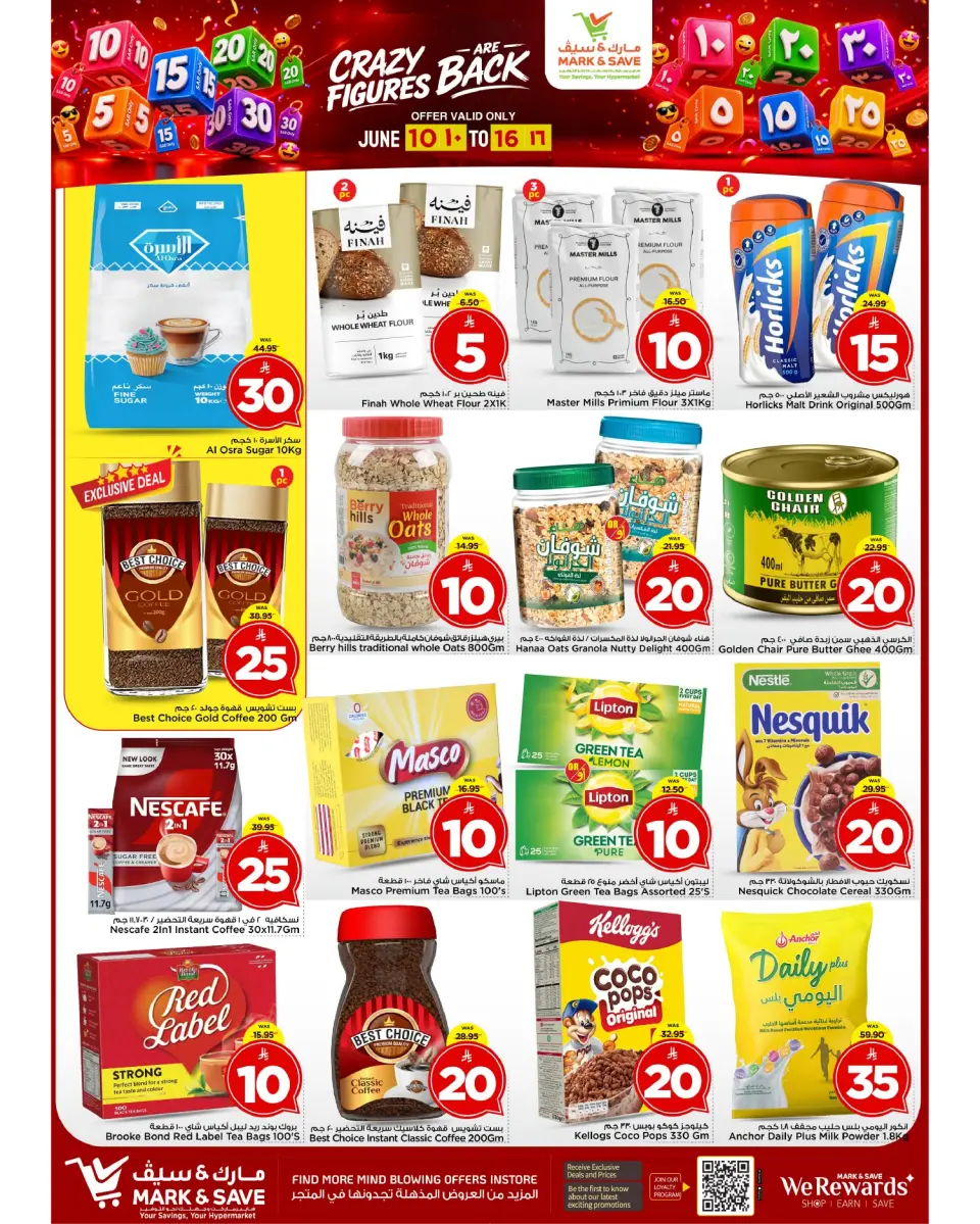 Ofertas de Mark & Save Khobar de 24 a 30 Dhuʻl-Hijjah 1447 AH (10 – 16 junio 2026) Ofertas con Cifras Locas - Página 4