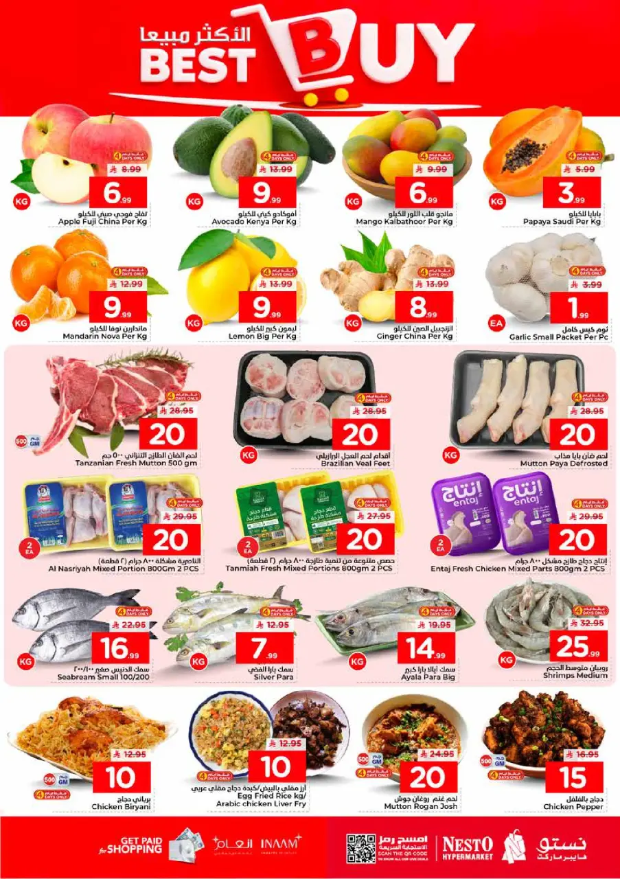 Ofertas de Nesto Dammam de 24 a 30 Dhuʻl-Hijjah 1447 AH (10 – 16 junio 2026) Ofertas 20 increíbles - Página 2