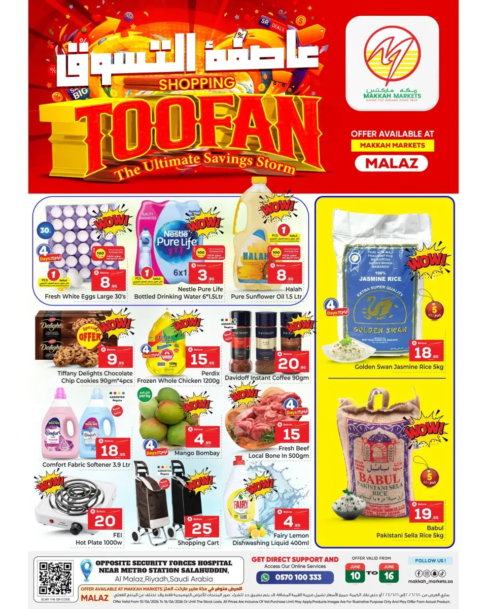Ofertas de Makkah Almlz de 24 a 30 Dhuʻl-Hijjah 1447 AH (10 – 16 junio 2026) Tormenta de compras - Makkah - Arabia Saudita - 10 junio 2026 – 16 junio 2026 - Página 1