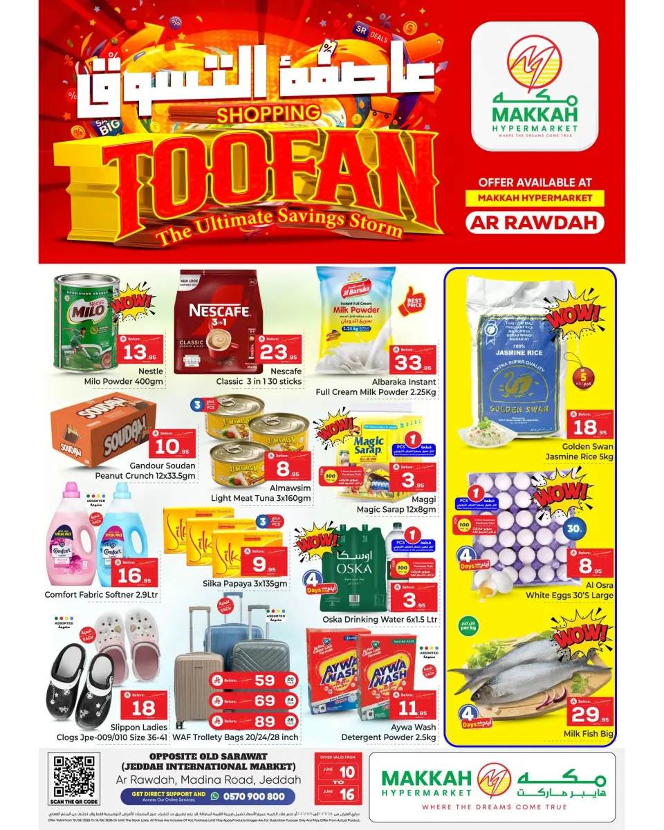 Offres Makkah Jeddah de 24 à 30 Dhuʻl-Hijjah 1447 AH (10 au 16 juin 2026) Shopping Storm - Makkah - Arabie Saoudite - 10 juin 2026 – 16 juin 2026 - Page 1